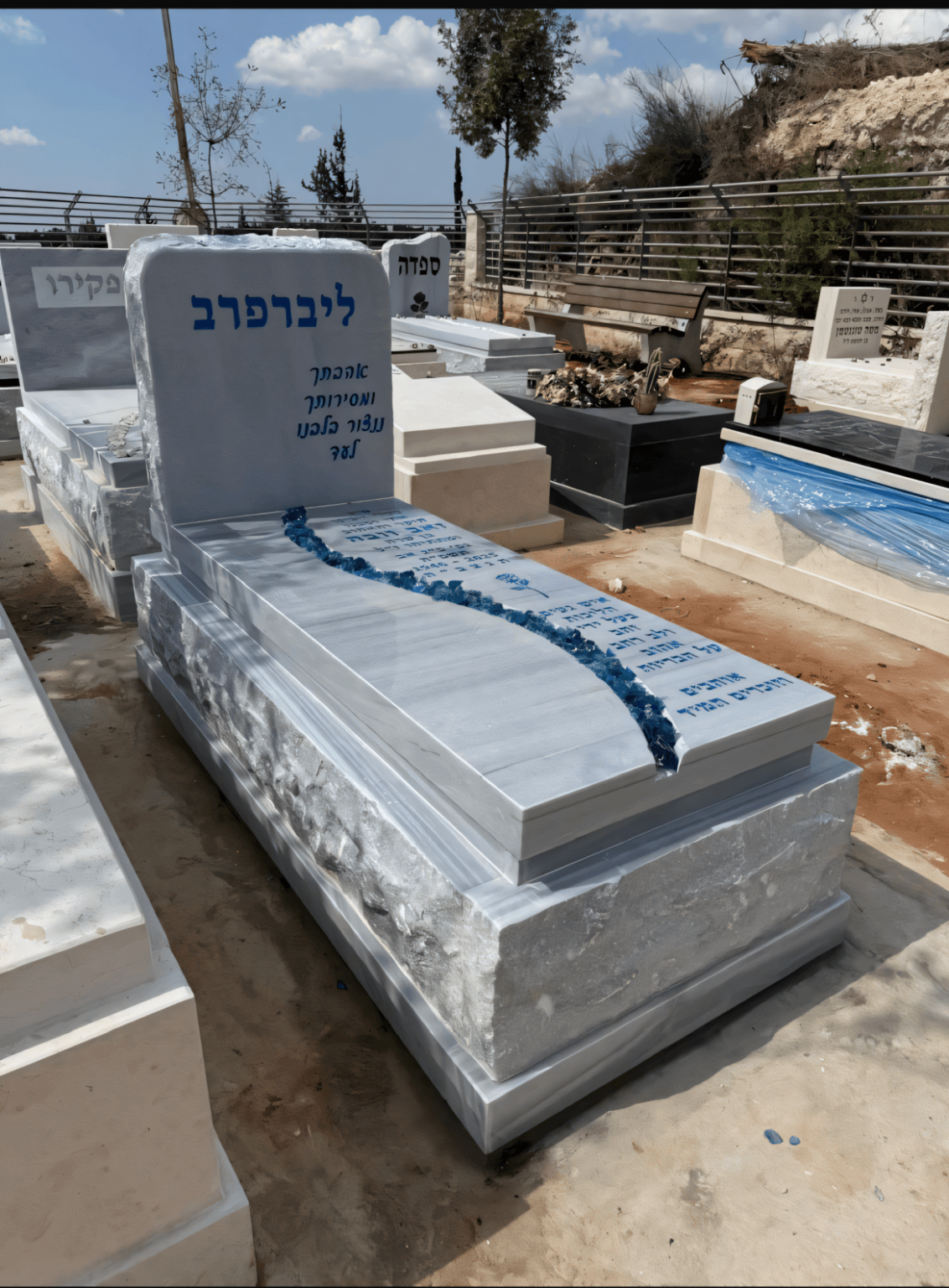מצבה כפולה, זוגית ומכפלה 5 מצבה בעיצוב אישי עם שיבוץ כחול