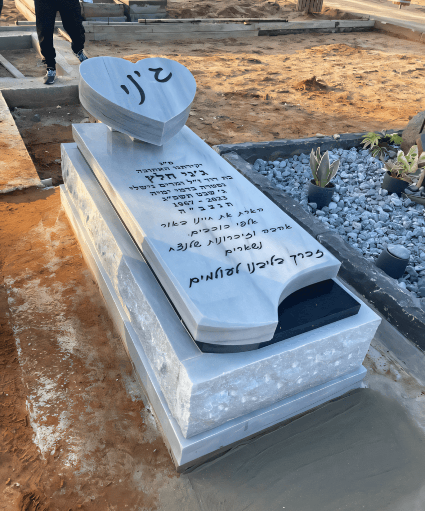 מצבה כפולה, זוגית ומכפלה 6 מצבה בגמר מלוטש בחלקה מסודרת