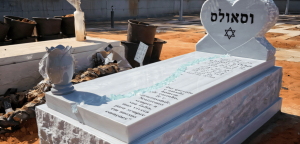 חידוש מצבות ישנות