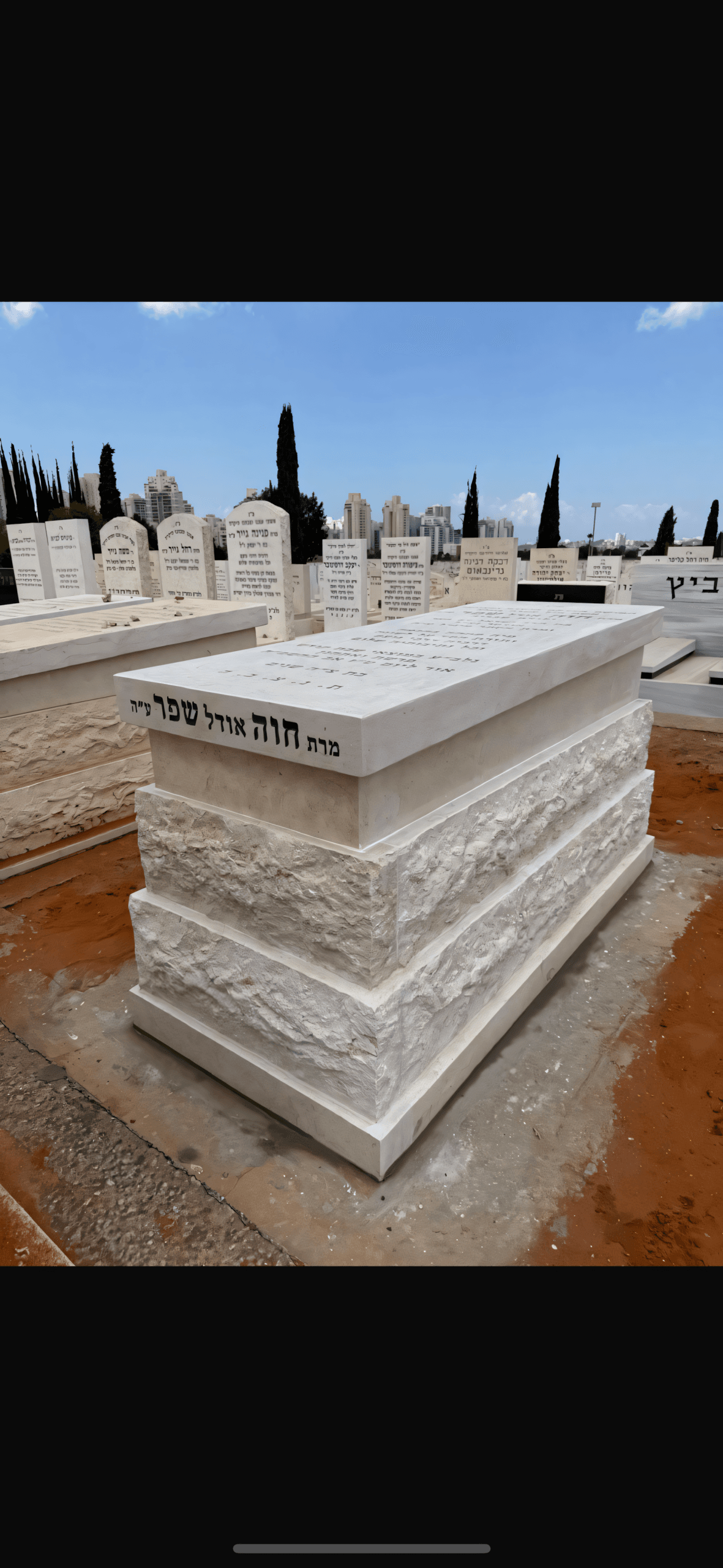 מצבות אבן בזלת