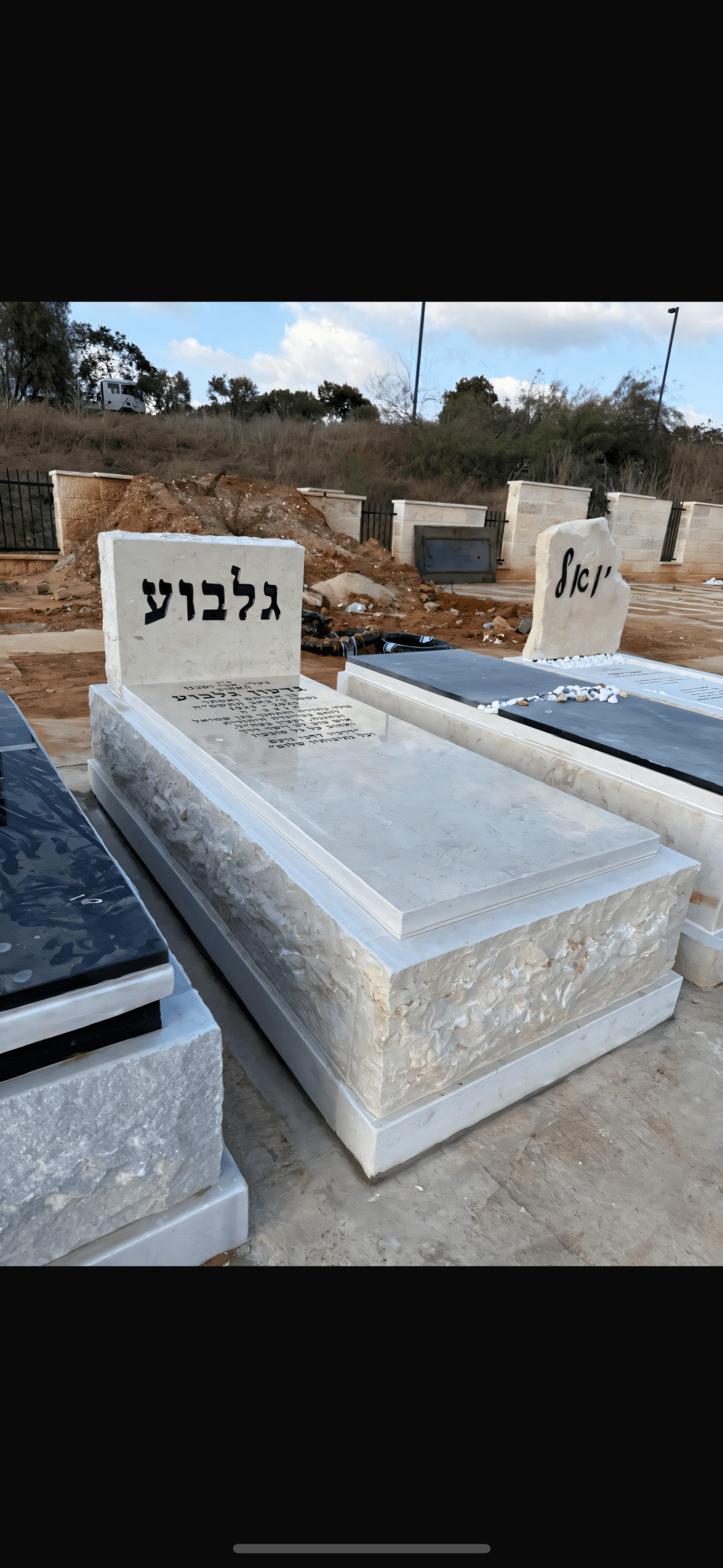 אותיות מלוטשות / בעבודת יד