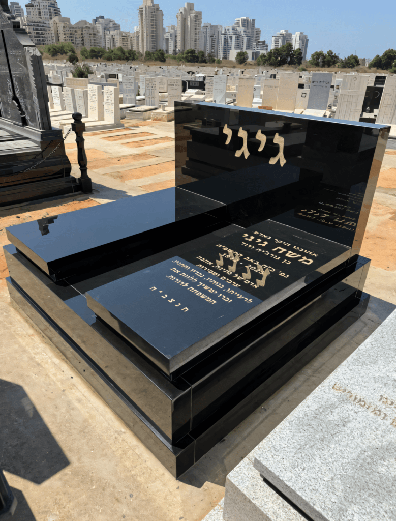 מצבה משפחתית