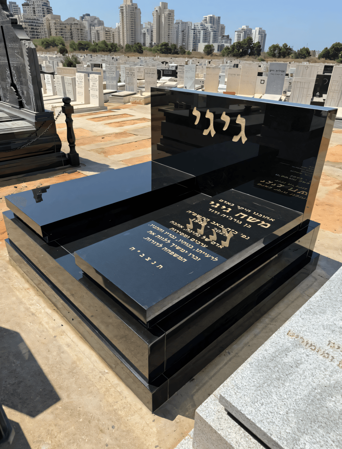 מצבה משפחתית