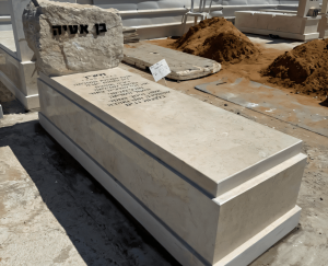 מצבות במרכז