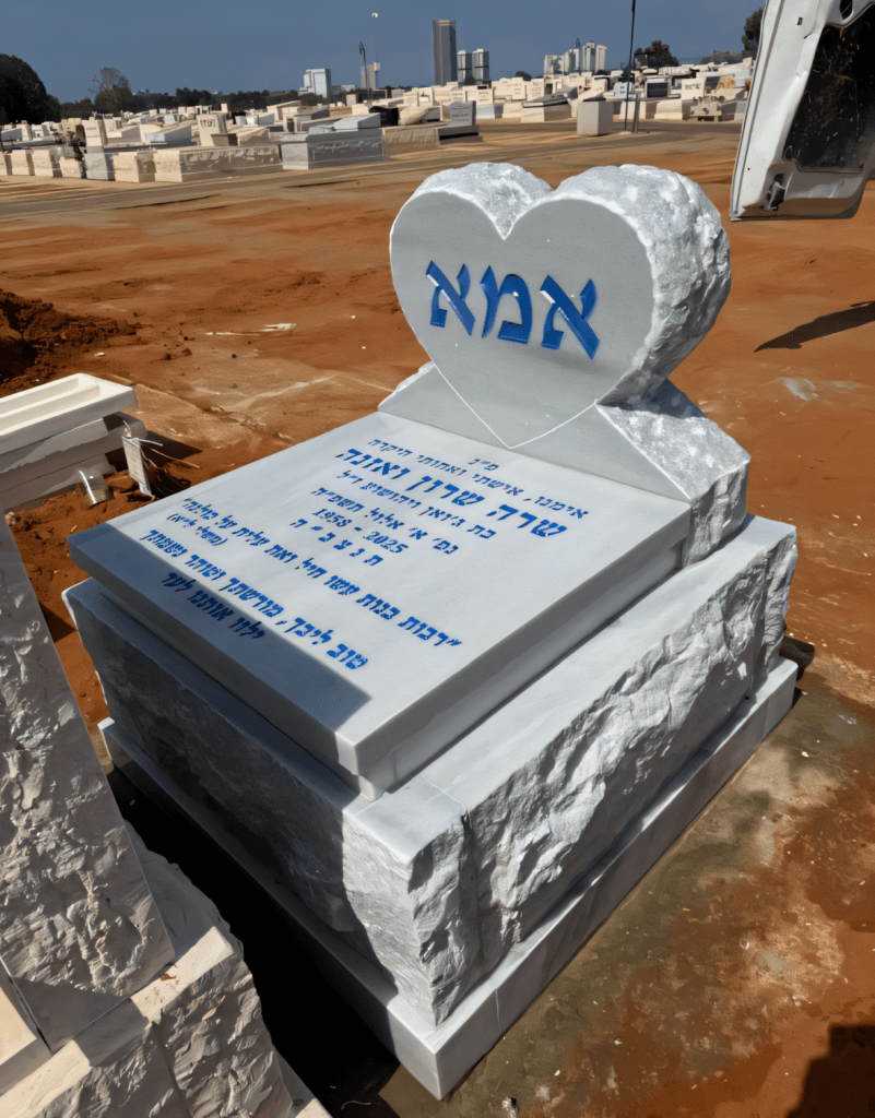 עיצוב מצבות