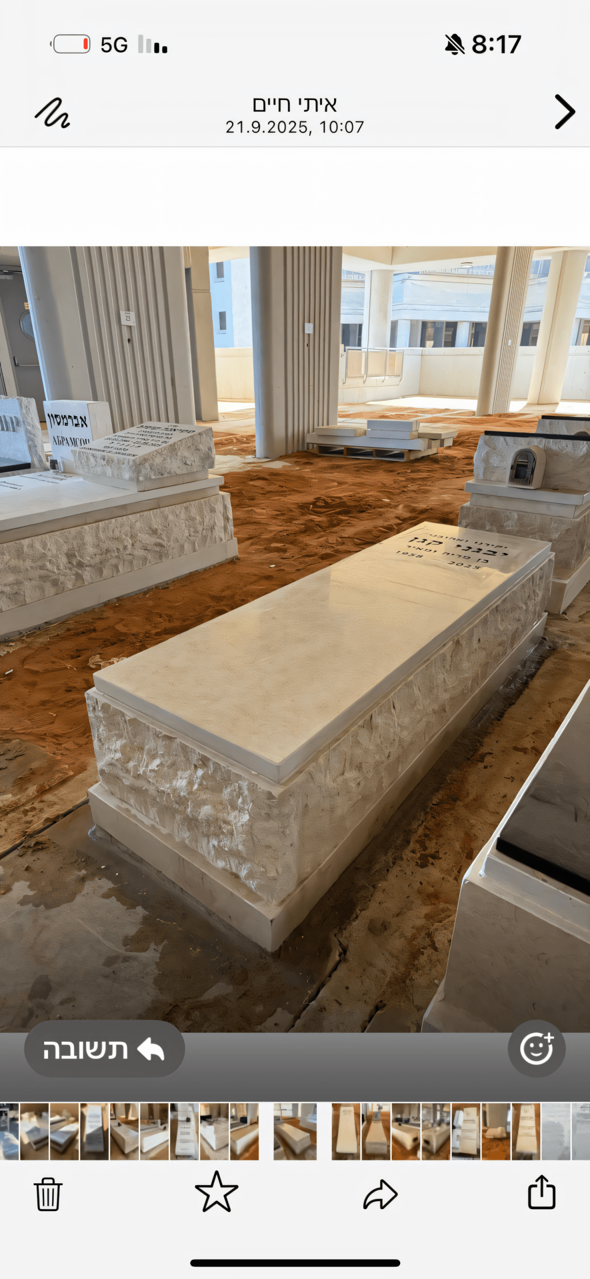 חריטה בזהב טהור