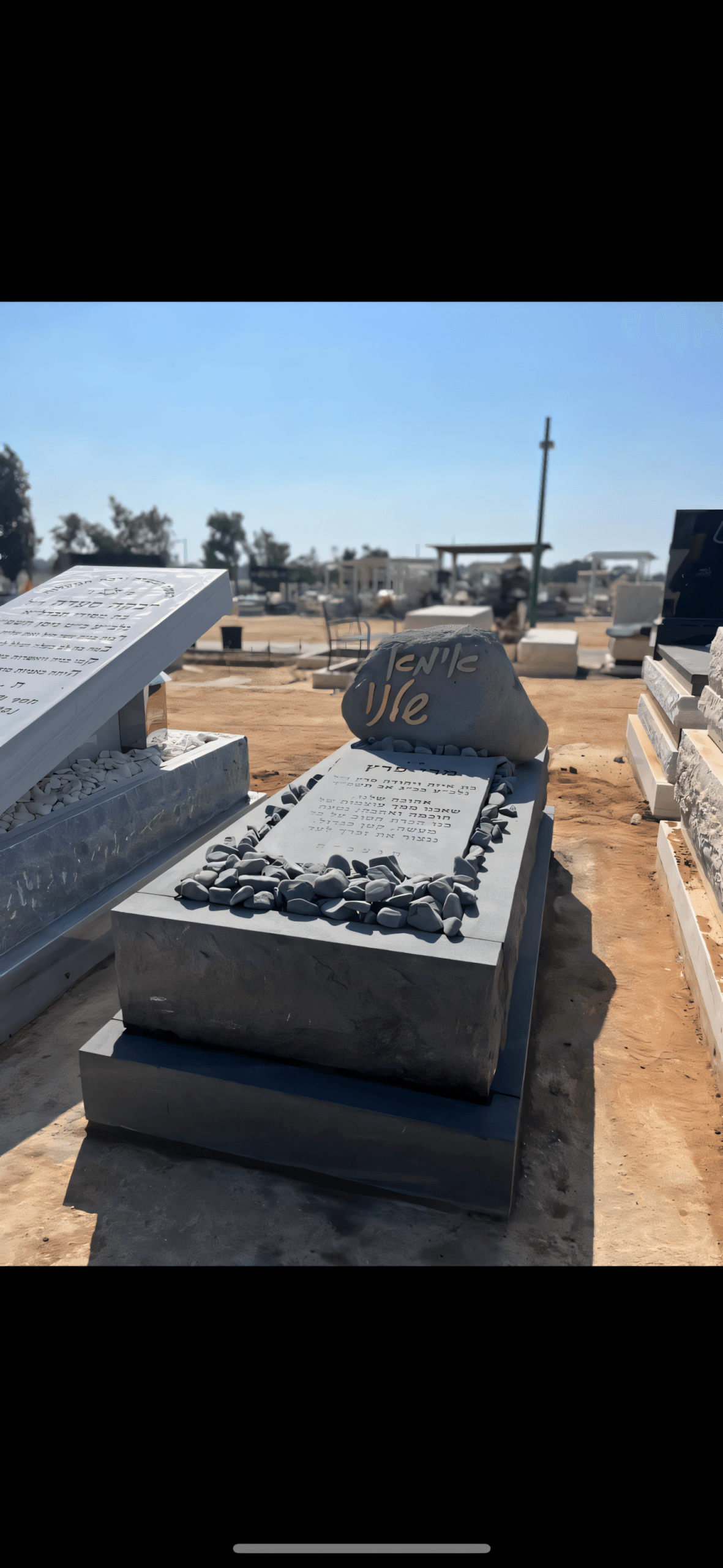 מצבות שיש טורקי