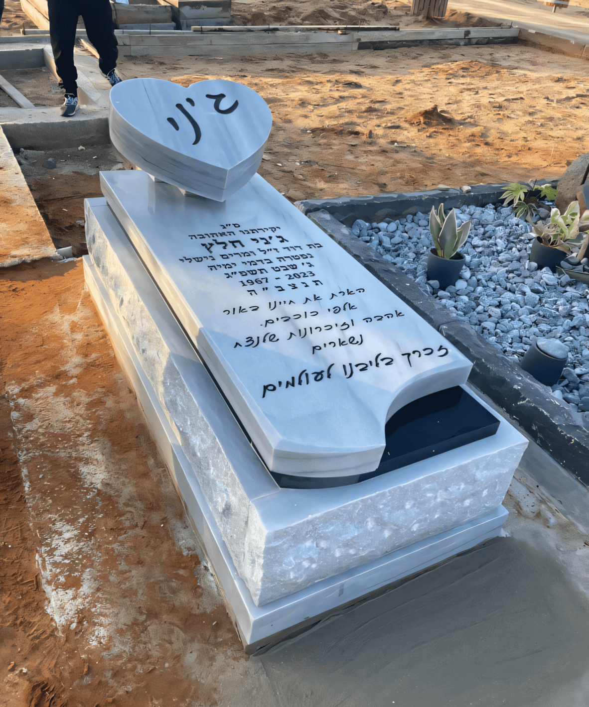 מצבות ברעננה