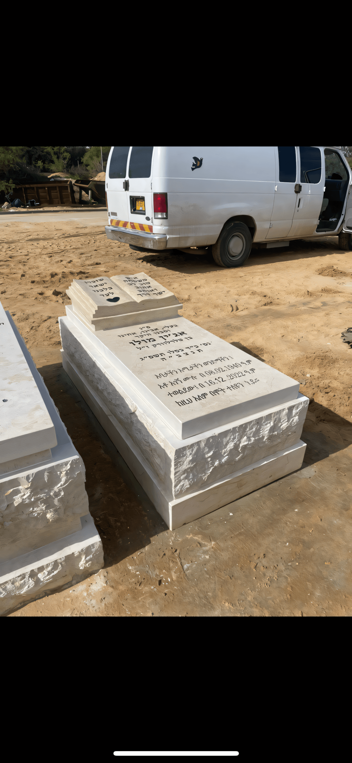 מצבות נתניה