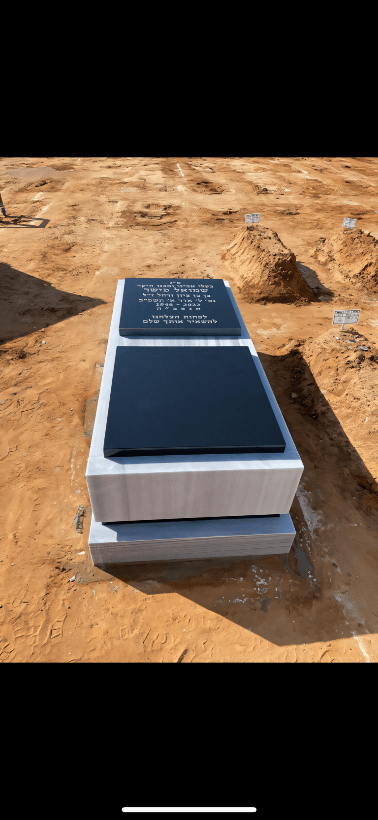 מצבות זוגיות
