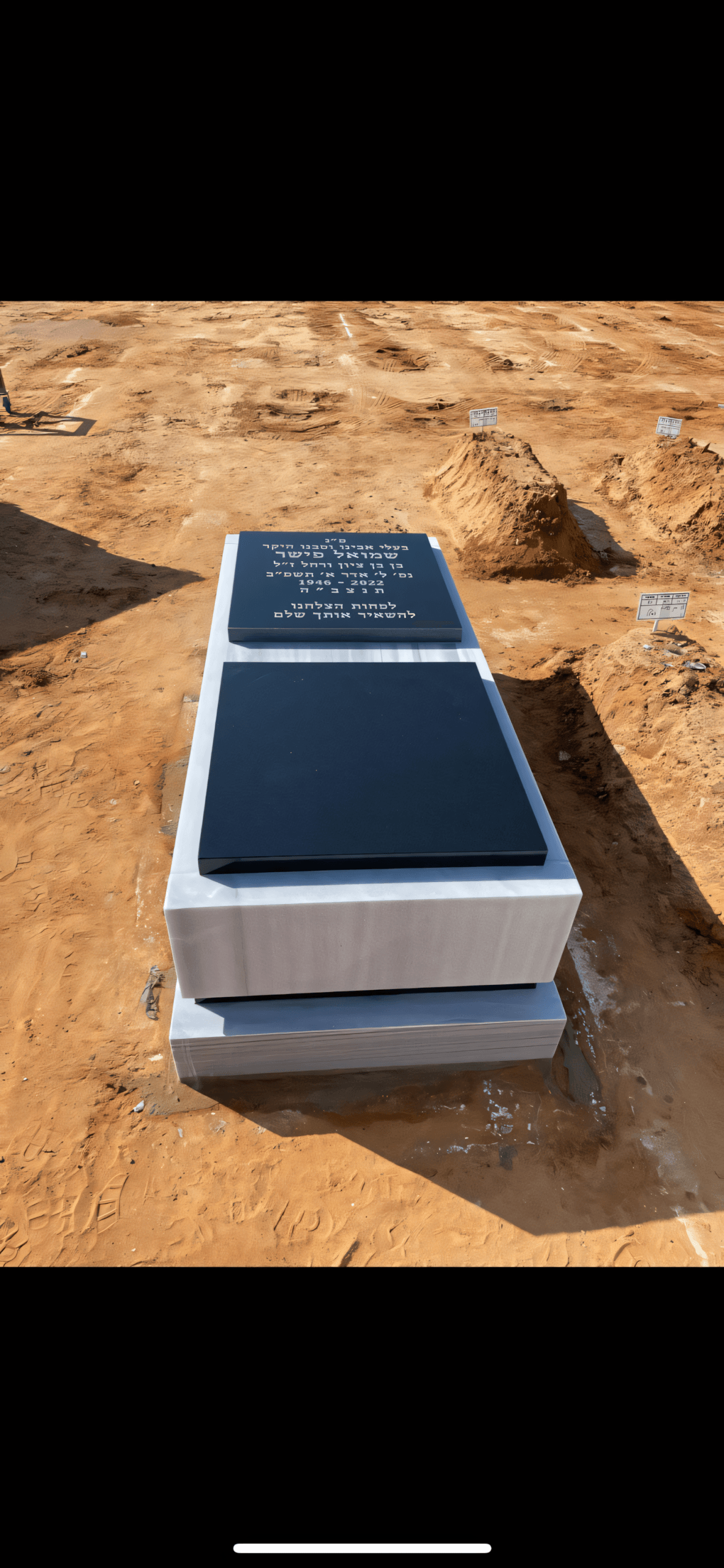 מצבות זוגיות