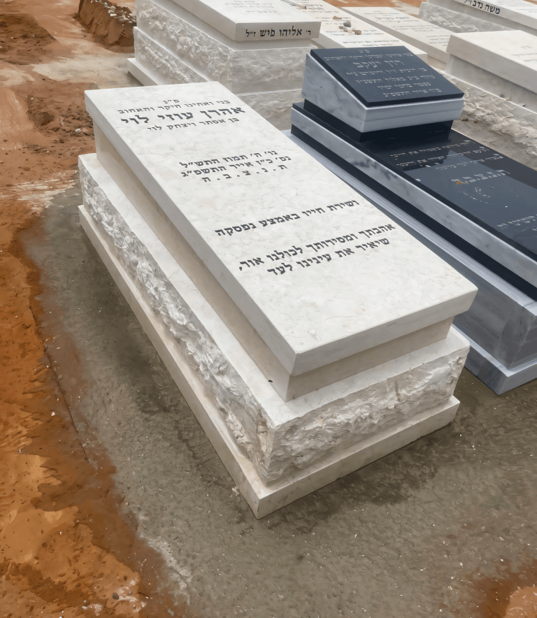 מצבות חולון
