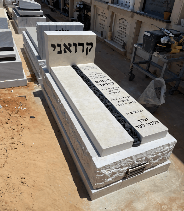 מצבות מכפלה