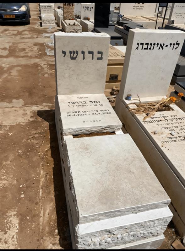 מצבה חדשה משיש לבן בבית עלמין