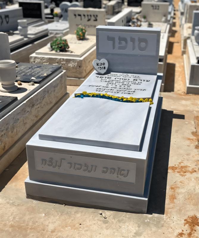 מצבה חדשה בגמר משולב שיש וגרניט