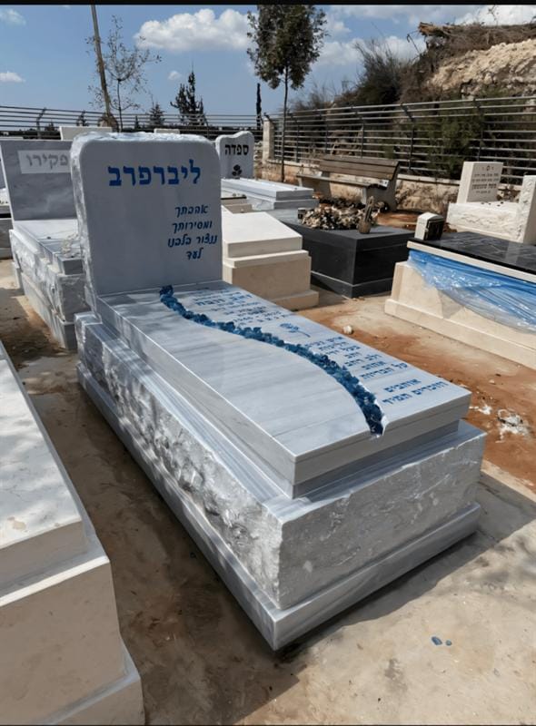 מצבה חדשה עם עיטור פסיפס כחול