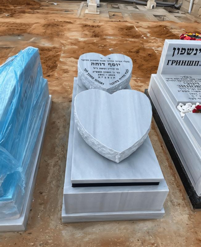 מצבה חדשה עם ראש בצורת לב משיש