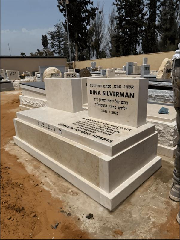 מצבה חדשה עם כיתוב באנגלית