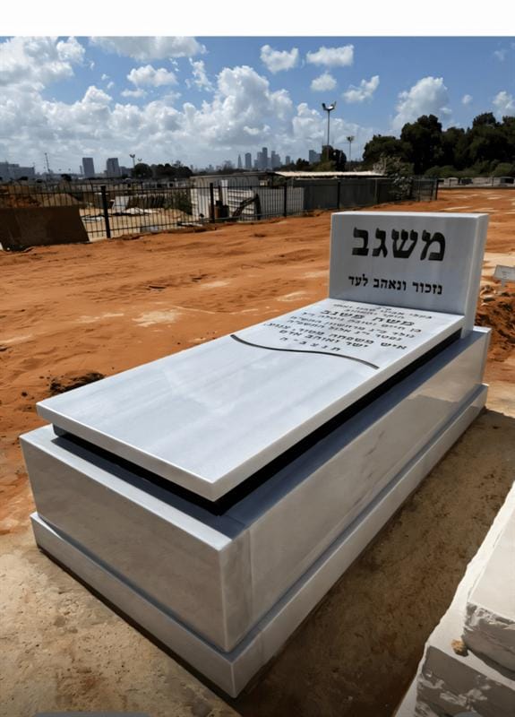 מצבה חדשה משיש לבן בחלקה חדשה